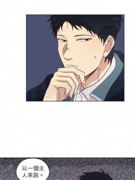 解禁男女 1-141話[完結]_071-80_2329