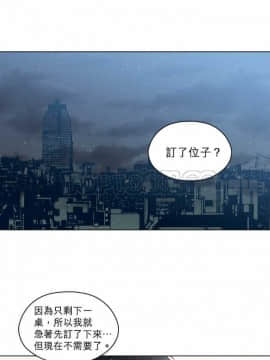 解禁男女 1-141話[完結]_061-70_2115