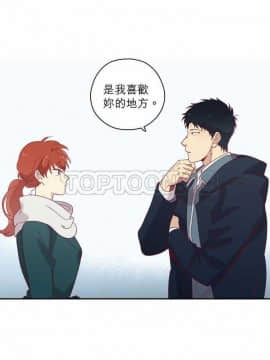 解禁男女 1-141話[完結]_071-80_2328