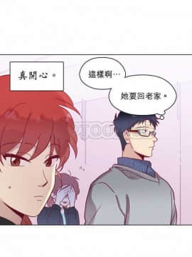 解禁男女 1-141話[完結]_061-70_2114