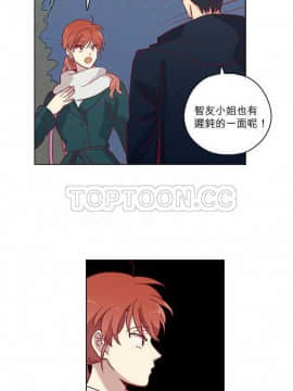 解禁男女 1-141話[完結]_071-80_2326