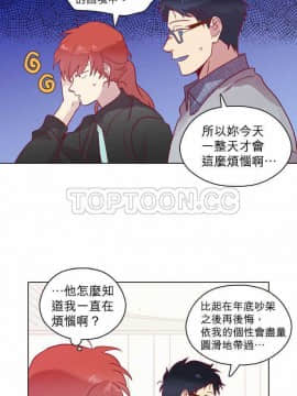 解禁男女 1-141話[完結]_061-70_2112