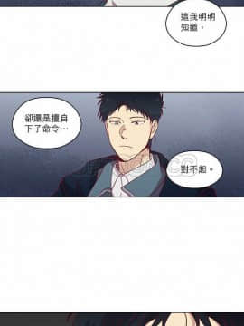 解禁男女 1-141話[完結]_071-80_2325