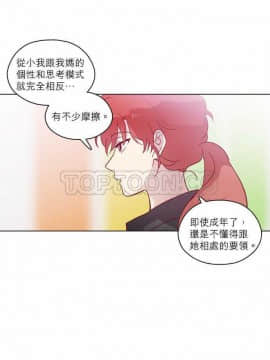 解禁男女 1-141話[完結]_061-70_2111