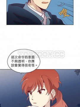 解禁男女 1-141話[完結]_071-80_2323