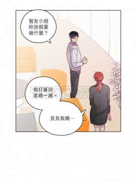 解禁男女 1-141話[完結]_061-70_2110