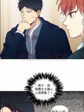 解禁男女 1-141話[完結]_071-80_2321