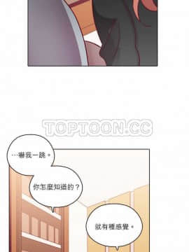 解禁男女 1-141話[完結]_061-70_2108