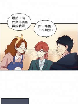 解禁男女 1-141話[完結]_071-80_2320