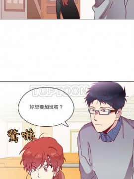 解禁男女 1-141話[完結]_061-70_2107