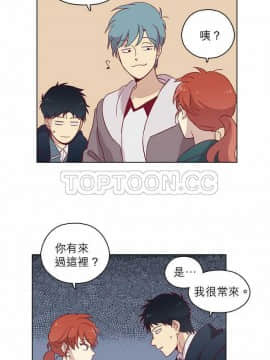 解禁男女 1-141話[完結]_071-80_2319