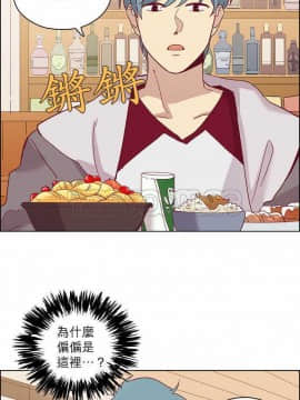 解禁男女 1-141話[完結]_071-80_2318