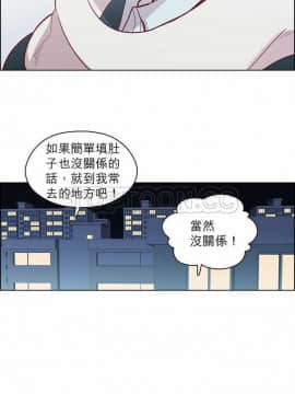 解禁男女 1-141話[完結]_071-80_2317