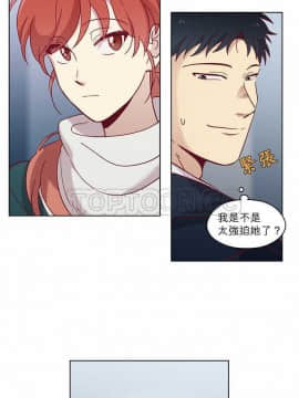 解禁男女 1-141話[完結]_071-80_2316