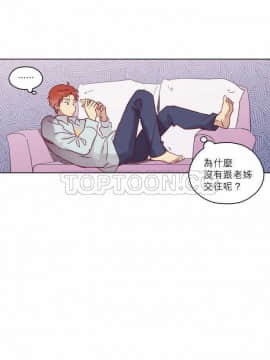 解禁男女 1-141話[完結]_061-70_2103