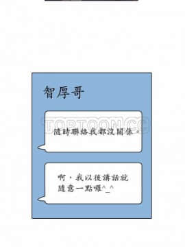 解禁男女 1-141話[完結]_061-70_2102