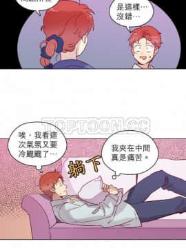 解禁男女 1-141話[完結]_061-70_2101