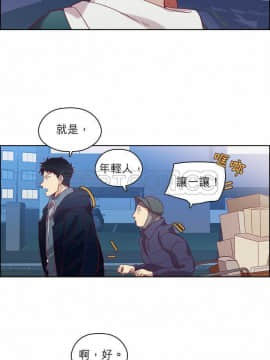 解禁男女 1-141話[完結]_071-80_2313