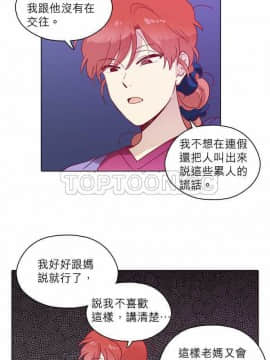 解禁男女 1-141話[完結]_061-70_2099