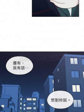 解禁男女 1-141話[完結]_071-80_2311