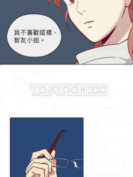 解禁男女 1-141話[完結]_071-80_2310