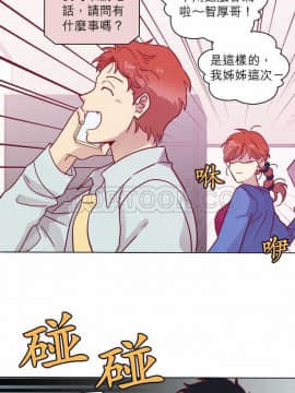 解禁男女 1-141話[完結]_061-70_2097