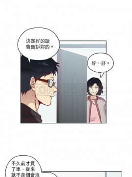 解禁男女 1-141話[完結]_061-70_2095