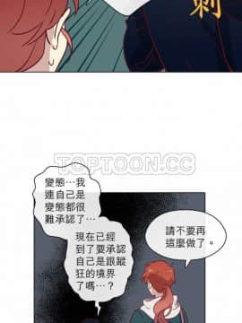 解禁男女 1-141話[完結]_071-80_2307