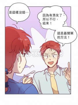 解禁男女 1-141話[完結]_061-70_2093