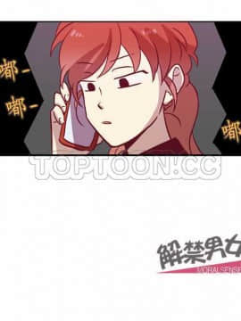 解禁男女 1-141話[完結]_061-70_2091