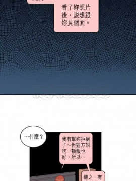 解禁男女 1-141話[完結]_061-70_2090