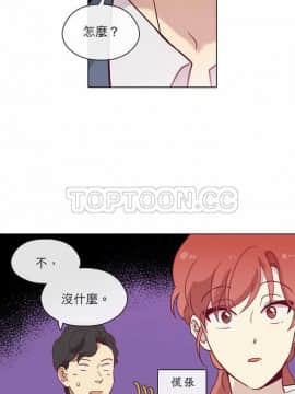 解禁男女 1-141話[完結]_071-80_2303