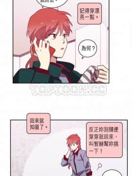 解禁男女 1-141話[完結]_061-70_2089