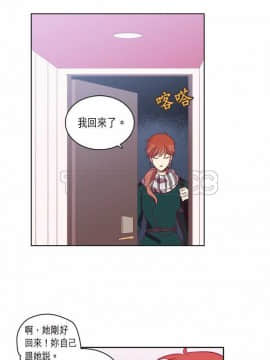 解禁男女 1-141話[完結]_061-70_2088