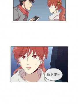 解禁男女 1-141話[完結]_071-80_2301