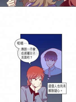 解禁男女 1-141話[完結]_061-70_2087