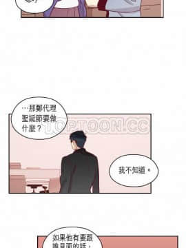 解禁男女 1-141話[完結]_061-70_2086