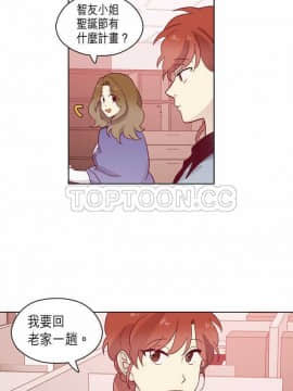 解禁男女 1-141話[完結]_061-70_2085