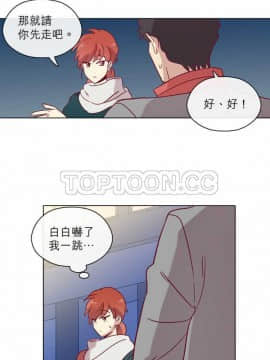 解禁男女 1-141話[完結]_071-80_2299