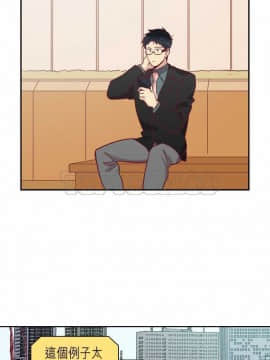 解禁男女 1-141話[完結]_061-70_2083