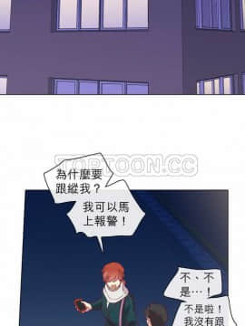 解禁男女 1-141話[完結]_071-80_2297