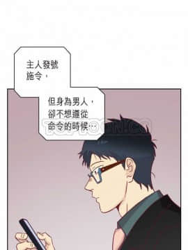 解禁男女 1-141話[完結]_061-70_2082