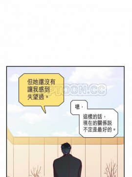 解禁男女 1-141話[完結]_061-70_2081