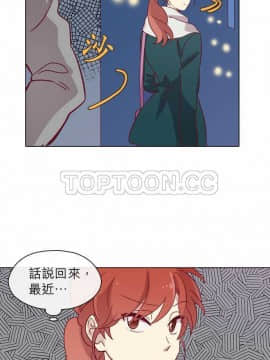 解禁男女 1-141話[完結]_071-80_2294