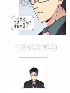 解禁男女 1-141話[完結]_061-70_2080