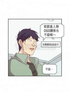 解禁男女 1-141話[完結]_061-70_2079