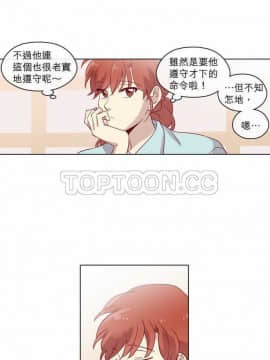 解禁男女 1-141話[完結]_071-80_2292