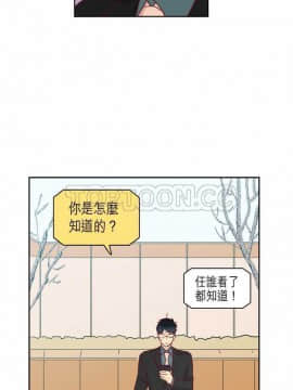 解禁男女 1-141話[完結]_061-70_2077