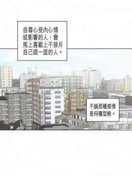 解禁男女 1-141話[完結]_061-70_2076