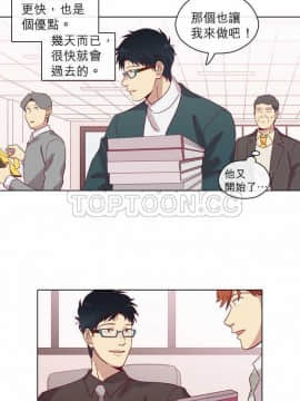 解禁男女 1-141話[完結]_071-80_2290